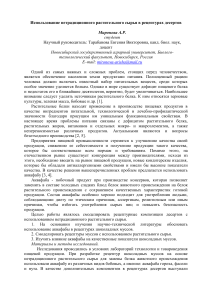Аквафаба в десертах: рецептуры шоколадных муссов