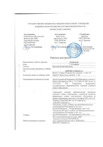 Рабочая программа по технологии 7-8 класс