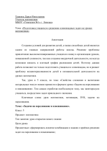 Олимпиадные задачи по математике: переливания и взвешивания