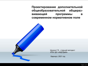 Мастер - класс «Урок –диспут как один из видов уроков на основе