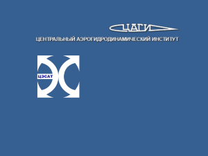 полезной нагрузки БЛА