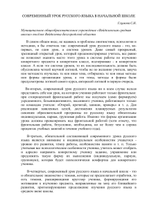 Большая буква в именах людей