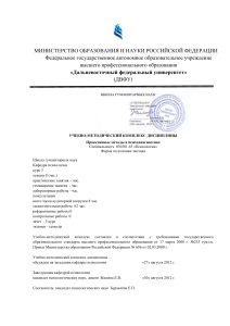 Проективные методы в психодиагностике: УМК