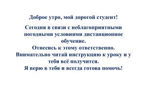 Учебно-исследовательская работа студентов: руководство