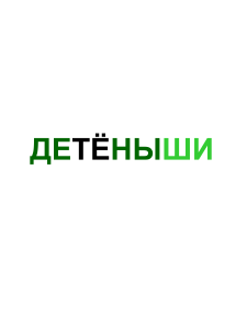 Детеныши животных: список для изучения
