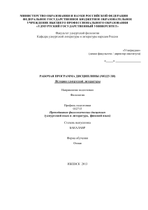 Увлечения моей семьи. Шигарев Илья