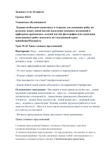 ДЗ ССП1