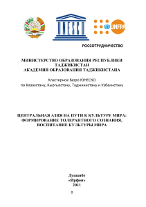 Актуальность и востребованность межрелигиозного диалога в современном мире кажется