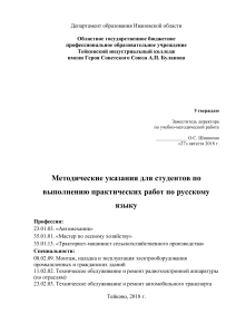 Практическая работа № 9–3 “Количество букв а (русских) в абзаце”