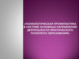 Серия 1. Диагностика понимания и употребления