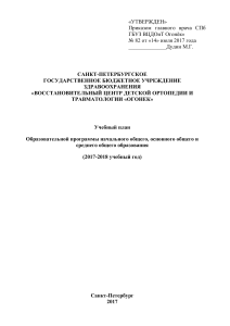 1 час Количество уроков в год – 34 часа