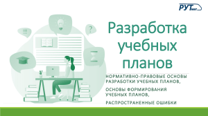 МДК 01.01  Разработка нефтяных и газовых месторождений
