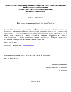 метод пособие по разработке силлабусов