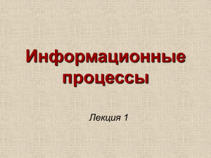 внешним источникам информации