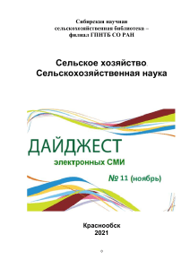 Паспорт уголка профориентации МБОУ «Краснотуранская СОШ