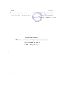 таблица утреннего фильтра