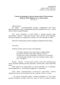 Церковь Илии Пророка: урок краеведения в Подмосковье