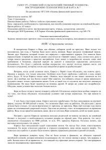 Страхование жизни: кейс и анализ