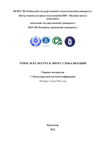 praktich raboty 5 klass