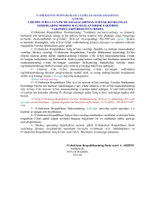 Постановление о стимулировании работников образования в Узбекистане