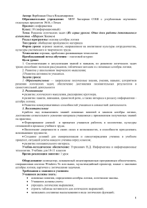 Решение логических задач: урок информатики 10 класс