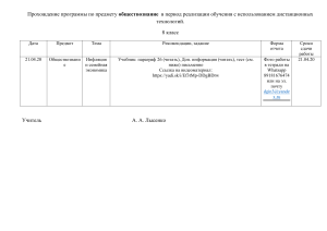 Инфляция и семейная экономика: задание по обществознанию, 8 класс