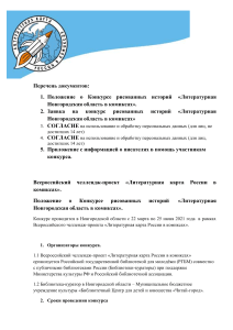 Анализ стихотворения Павла Николаевича Шубина «Полмига».