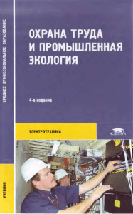 КНИГА=Медведев Учебник