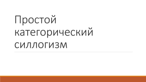 ПКС 2023