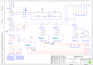 Electrical Schematic Diagram - Control Cabinet