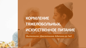 Давлетшина пм 06