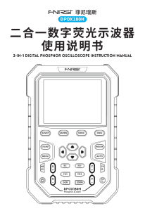 DPOX180H Oscilloscope Manual