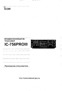 man IC756PROIII rus