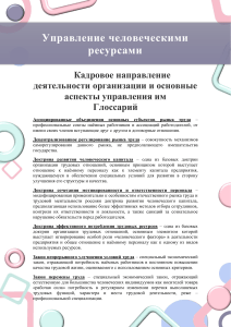 Г1