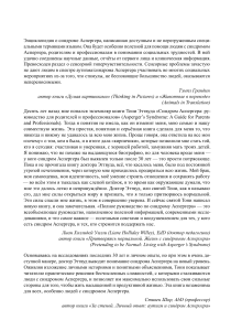 Полное руководство по синдрому Аспергера Тони Эттвуд 2022 1