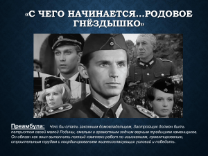 Строительство загородного дома: руководство