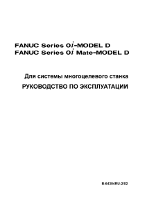 funuc-cnc b-64304ru