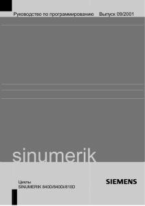 SINUMERIK Cycles Programming Guide