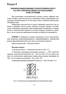 Бреуc примеры укр