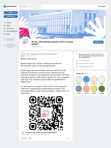 обьявление