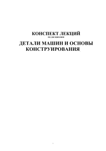 Лекции по темам с вопросами
