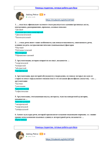 Помощь студентам, готовые работы для Вуза