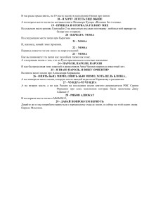 Юмористический хит-парад песен: от Нюши до МММ2012
