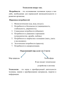 Труд