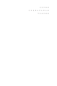 Гидденс Саттон site
