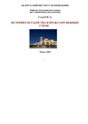 TheLib.net book 44763dd88e7b26022551d65caf5a1d2d