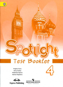 Spotlight 4: Test Booklet for English Language Learning