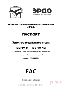 kompakt instrukciya