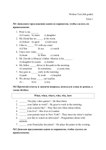 4-класс-rainbow-1-четверть-кр- 1 