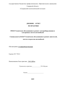 зделано проверить